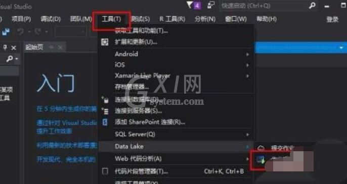 VS2017中作业视图的运用方法步骤截图