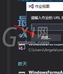 VS2017中作业视图的运用方法步骤截图