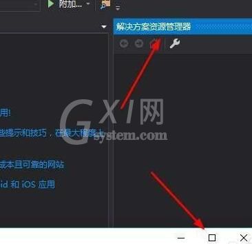 VS2017中作业视图的运用方法步骤截图