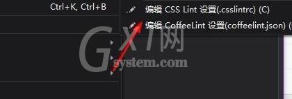 VS2017中Web代码分析功能的详细使用介绍截图