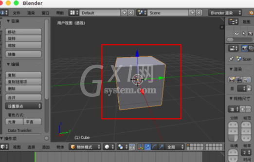 Blender设计烟雾效果的具体步骤截图