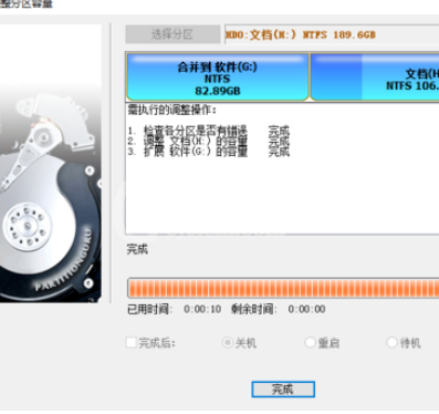 分区工具diskgenius为此篇扩容分区的操作教程截图