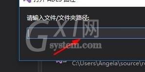 VS2017使用ADLS路径的具体操作步骤截图