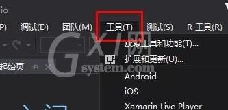 VS2017使用ADLS路径的具体操作步骤截图