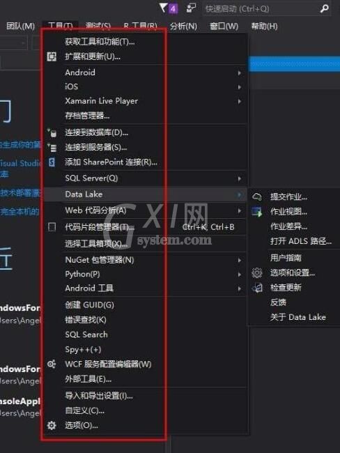 VS2017使用ADLS路径的具体操作步骤截图