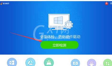 驱动精灵安装声卡的操作教程截图