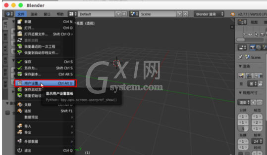 Blender设计树木模型的详细操作步骤截图