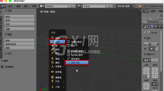 Blender设计树木模型的详细操作步骤截图