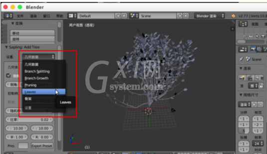 Blender设计树木模型的详细操作步骤截图