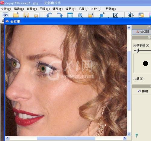 光影魔术手将照片中红眼消除的操作教程截图