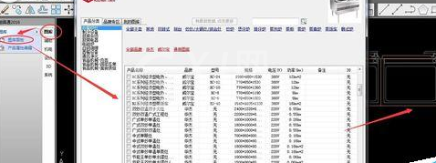 AutoCAD2016使用出具通快速绘制水电图纸的操作教程截图