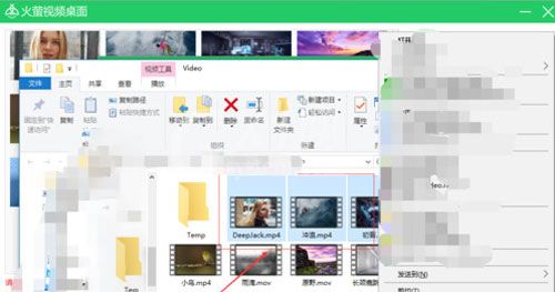 火萤视频桌面多个删除视频的方法截图
