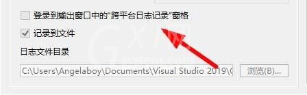 VS2017配置CMake选项的方法步骤截图