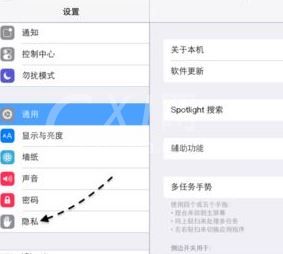 ipad天气无法查看的解决办法截图