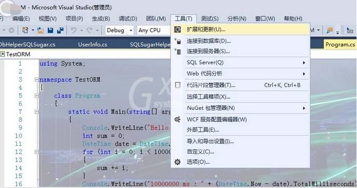 VS2017修改默认背景图的方法步骤截图