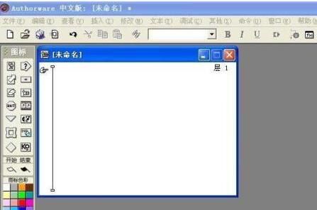 Authorware设计小球运动动画的具体方法截图