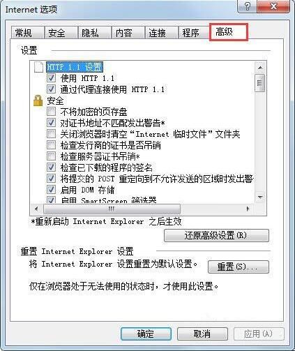 win7安装软件出现无数字签名的处理方法截图