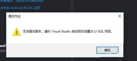 VS2017提交作业的具体操作方法截图