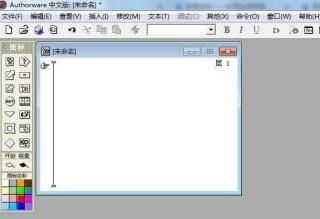 Authorware中文本框的插入方法步骤截图