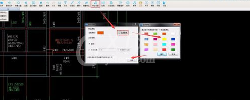 CAD快速看图改变标注颜色以及大小的操作步骤截图