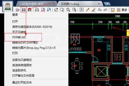 CAD迷你看图将DWG图纸转换PDF的操作步骤截图