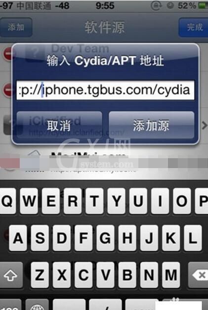 cydia的使用方法介绍截图