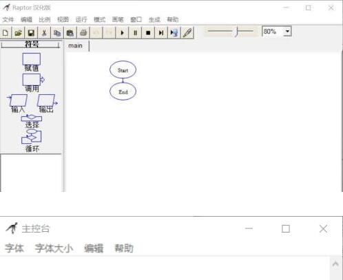 Raptor计算已知半径r的圆面积的方法步骤截图