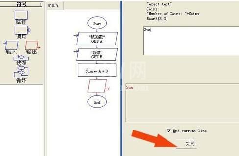 Raptor设计程序流程图并运行的具体操作步骤截图