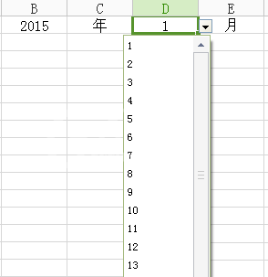 wps2007设计简单日历的操作教程截图