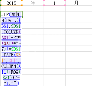 wps2007设计简单日历的操作教程截图