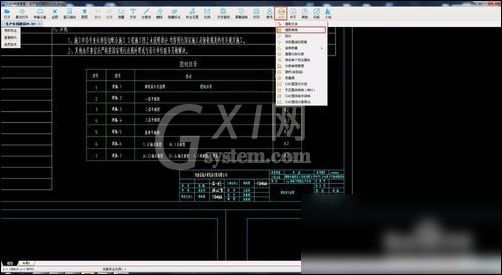 CAD快速看图提取表格到excel的操作步骤截图