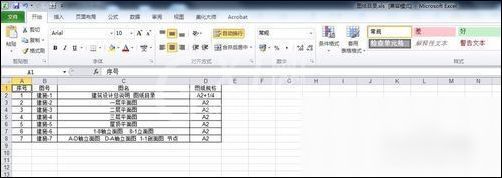 CAD快速看图提取表格到excel的操作步骤截图