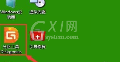 分区工具diskgenius重建分区表的操作教程截图