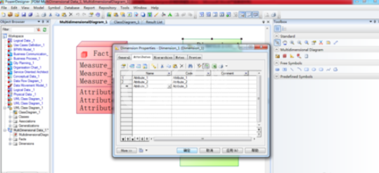 Power Designer建立多维数据模型的相关操作步骤截图