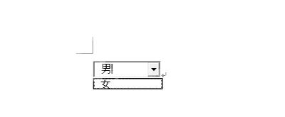 office2007设置下拉菜单的操作步骤截图