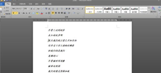 Office 2010中隐藏文字的相关操作教程截图