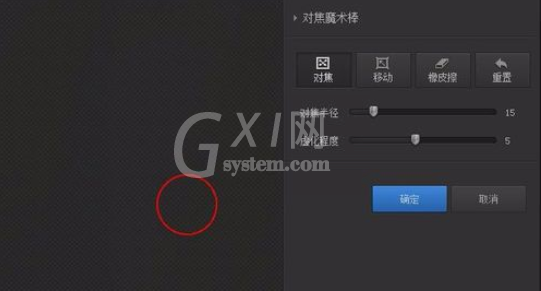 光影魔术手制作背景虚化效果图片的相关使用方法截图