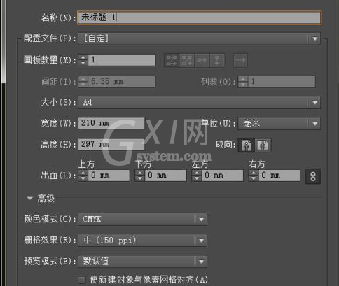 Adobe Illustrator CS6批量复制粘贴的具体使用教程截图