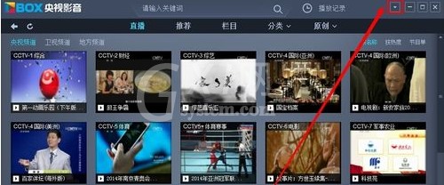 CBOX央视影音中关闭开机启动的操作教程截图