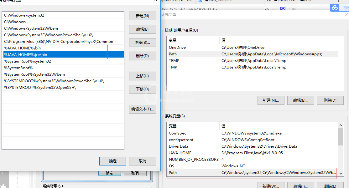 Win10系统中安装配置JDK1.8的操作步骤截图