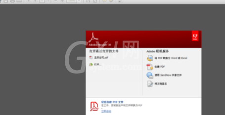 Adobe Reader XI设置记住上次阅读位置的操作教程截图