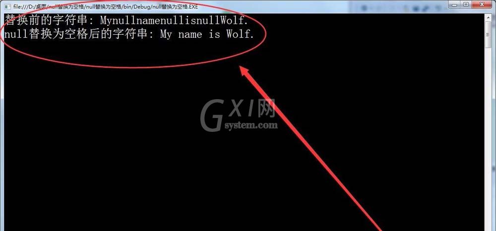 vs2015中文旗舰版中字符串null值转化为null的详细操作步骤截图