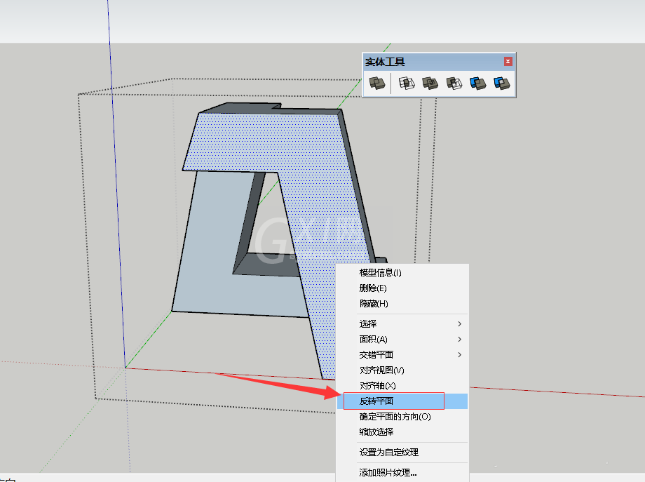 草图大师建模央视大楼的操作步骤截图