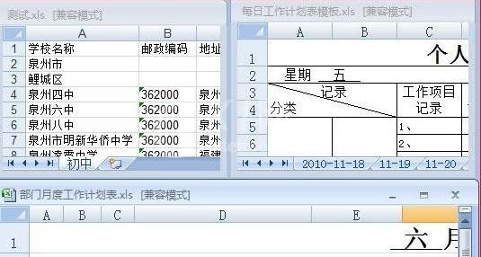 excel2007将标签划分为窗口化的操作教程截图