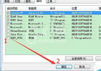 微信电脑版取消开机启动的操作教程截图