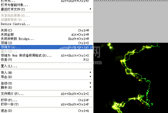 Adobe Photoshop制作一道闪电特效的操作教程截图