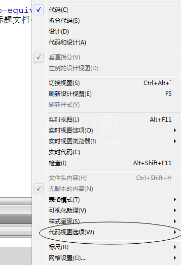 dreamweaver cs6显示代码行数的操作步骤截图