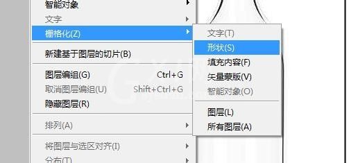 Adobe Photoshop图片中玻璃瓶标注尺寸的操方作法截图