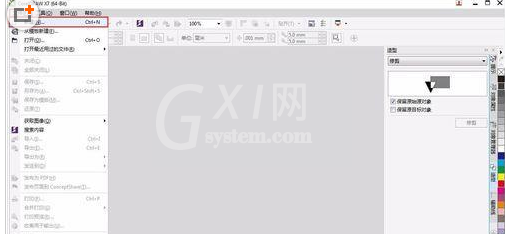 CorelDraw X4将图形修剪成指定形状的简单使用教程截图