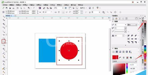 CorelDraw X4将图形修剪成指定形状的简单使用教程截图